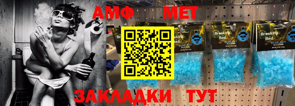 Amphetamine 97% Лениногорск