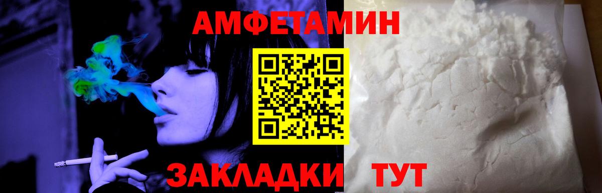 АМФ VHQ  Вход с VPN  Лениногорск 