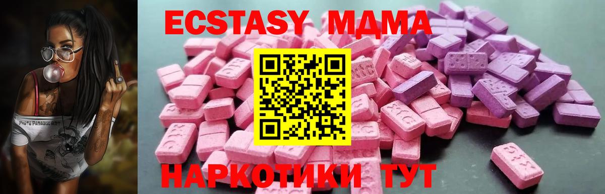 Ecstasy mix Лениногорск