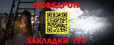 2c-b Камышлов