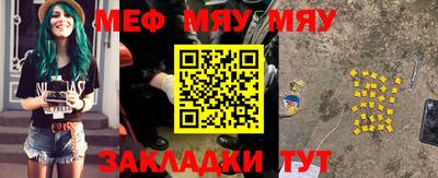 2c-b Камышлов