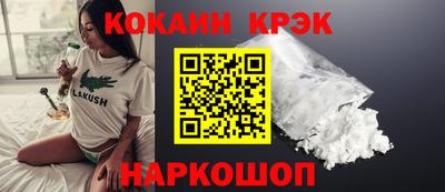 индика Кандалакша