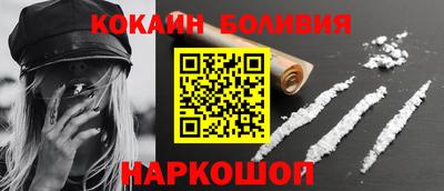 индика Кандалакша