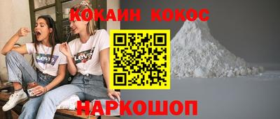 индика Кандалакша