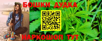 MDMA Канаш