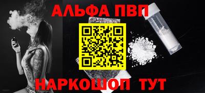2c-b Камышлов