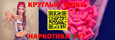 MDMA Канаш