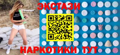 2c-b Камышлов