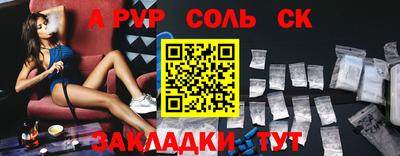 индика Кандалакша
