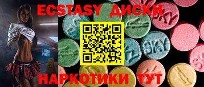 MDMA Канаш