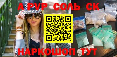 MDMA Канаш