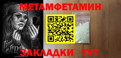 2c-b Камышлов