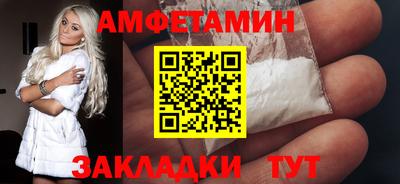 2c-b Камышлов