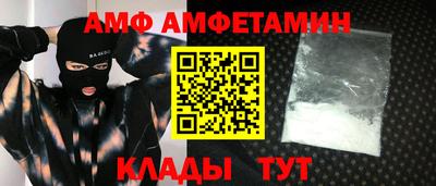 2c-b Камышлов