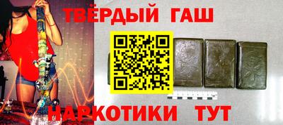 индика Кандалакша