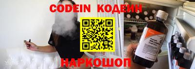 индика Кандалакша
