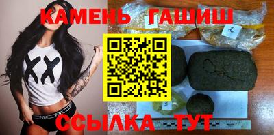 индика Кандалакша