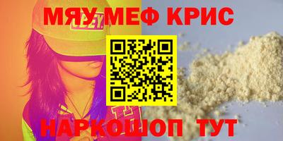 MDMA Канаш