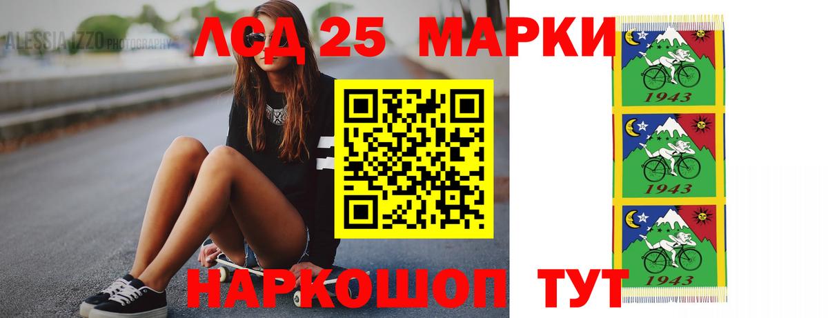 ЛСД экстази  Вход с VPN  LSD-25 экстази ecstasy  Лениногорск  Лсд 25 экстази кислота 