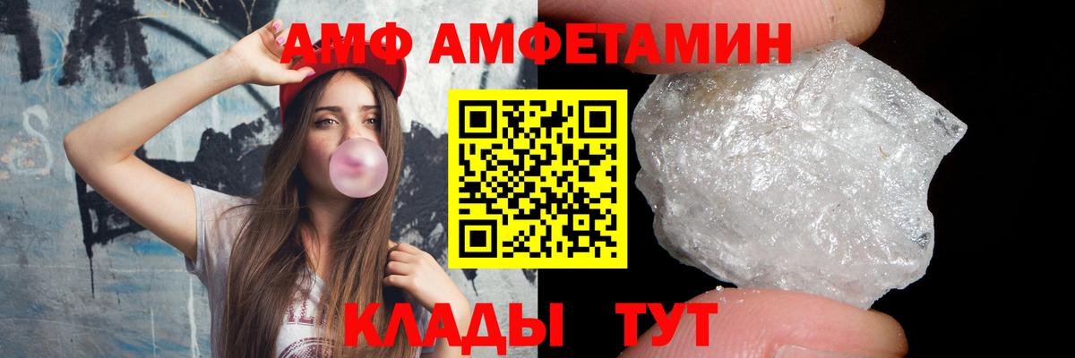 Первитин винт  Метамфетамин  Лениногорск  Вход с VPN 