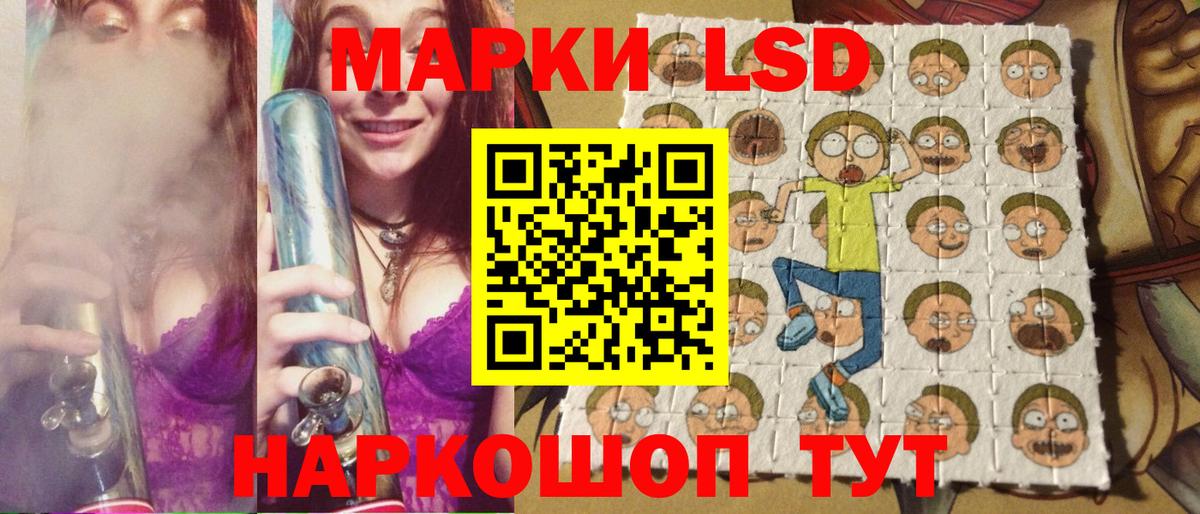 Наркотические марки  Марки NBOMe 1,5мг  Вход с VPN  Лениногорск 