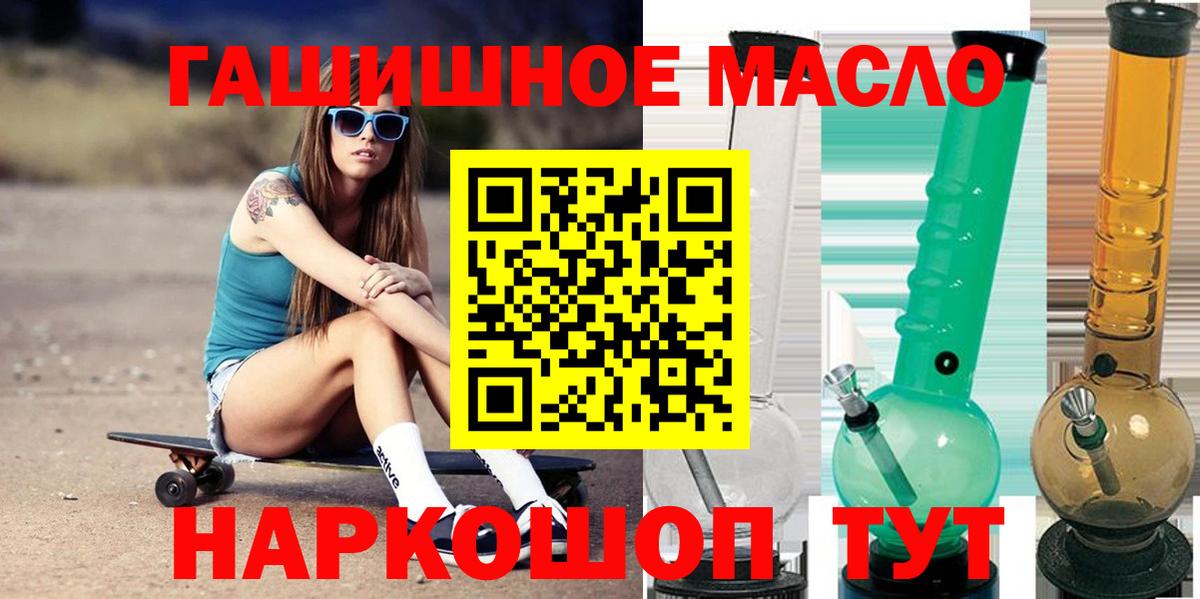 ТГК жижа  Дистиллят ТГК Wax  Лениногорск  Вход с VPN 