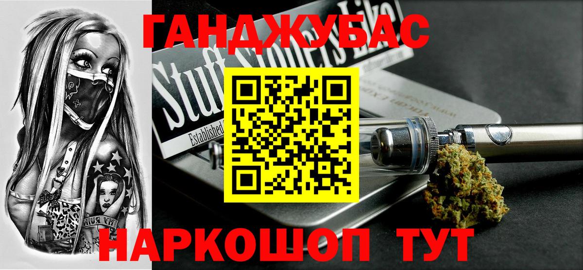 Конопля конопля  Вход с VPN  Лениногорск  Канабис White Widow 